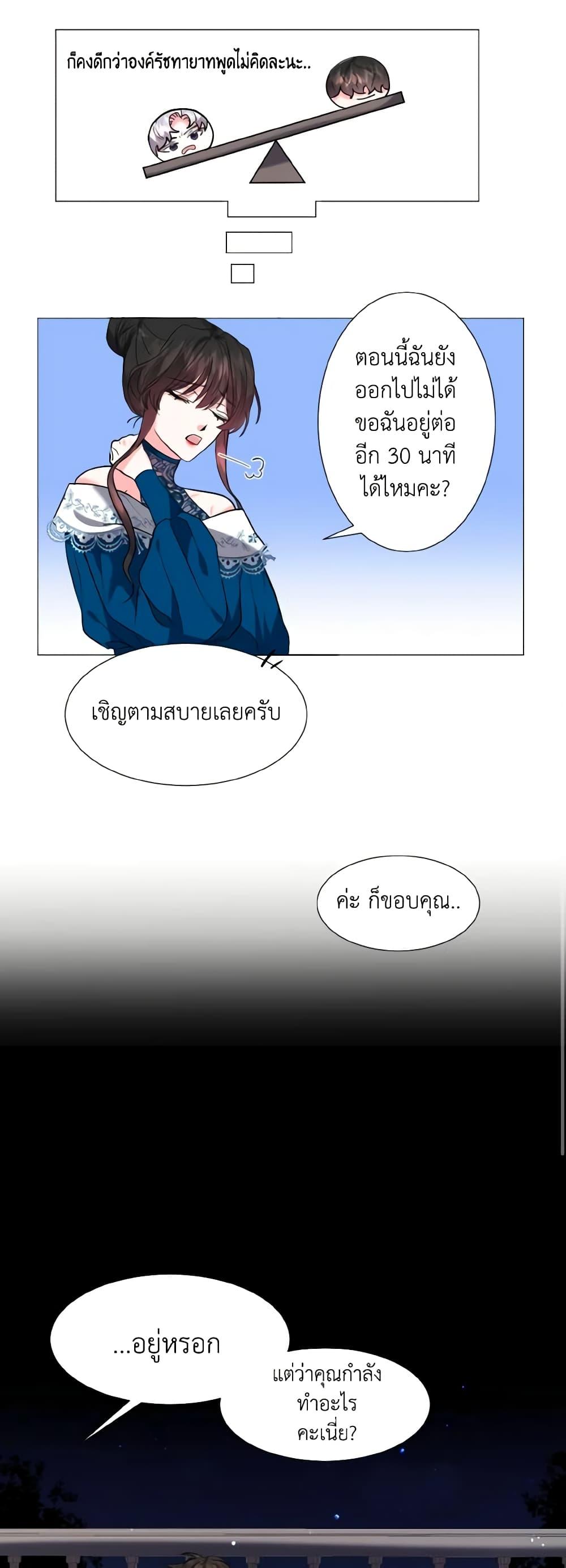 Manga-lc-com อ่านมังงะ อ่านการ์ตูน ออนไลน์ ฟรี How to Clear a Dating Sim as a Side Character ตอนที่ 1 2 3 4 5 6 7 8 9 10 11 12 13 14 ฟรี ไม่มีโฆษณา Manga-lc - อ่าน มังงะ อ่าน การ์ตูน ออนไลน์ อ่านมังงะ ฟรี