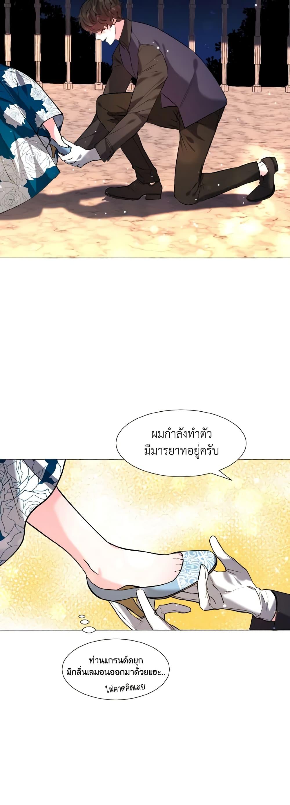 Manga-lc-com อ่านมังงะ อ่านการ์ตูน ออนไลน์ ฟรี How to Clear a Dating Sim as a Side Character ตอนที่ 1 2 3 4 5 6 7 8 9 10 11 12 13 14 ฟรี ไม่มีโฆษณา Manga-lc - อ่าน มังงะ อ่าน การ์ตูน ออนไลน์ อ่านมังงะ ฟรี