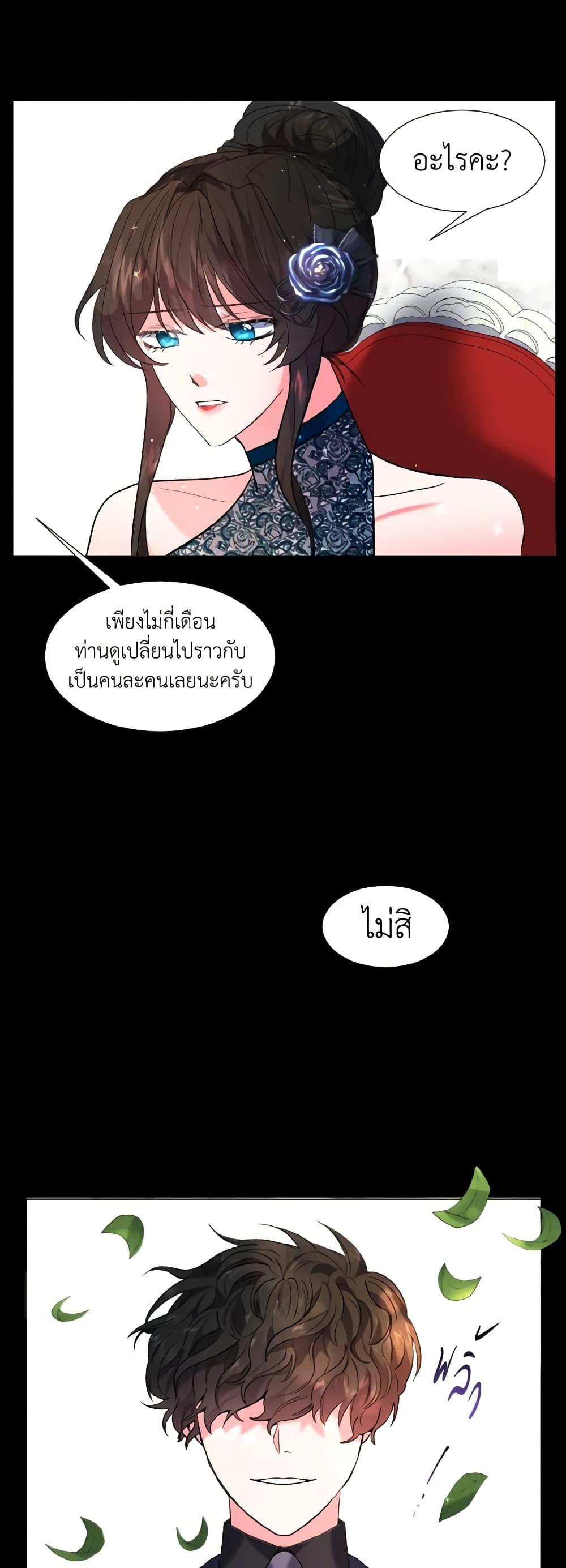 Manga-lc-com อ่านมังงะ อ่านการ์ตูน ออนไลน์ ฟรี How to Clear a Dating Sim as a Side Character ตอนที่ 1 2 3 4 5 6 7 8 9 10 11 12 13 14 ฟรี ไม่มีโฆษณา Manga-lc - อ่าน มังงะ อ่าน การ์ตูน ออนไลน์ อ่านมังงะ ฟรี