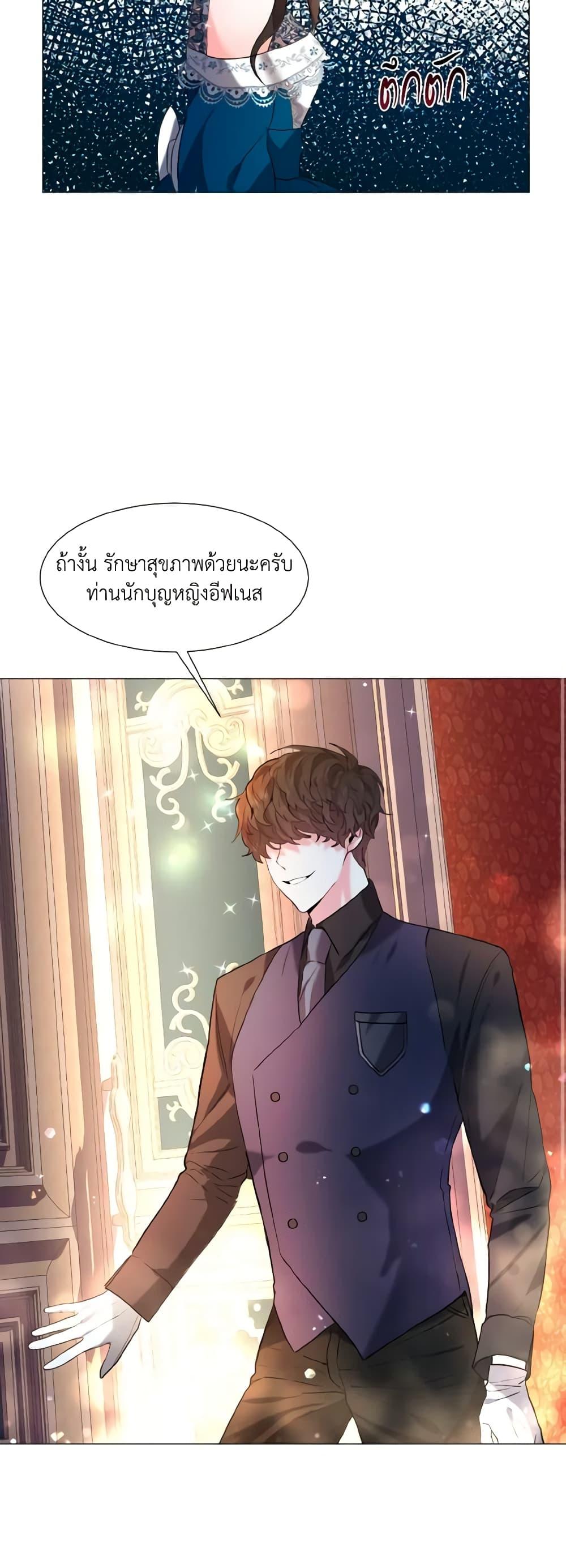 Manga-lc-com อ่านมังงะ อ่านการ์ตูน ออนไลน์ ฟรี How to Clear a Dating Sim as a Side Character ตอนที่ 1 2 3 4 5 6 7 8 9 10 11 12 13 14 ฟรี ไม่มีโฆษณา Manga-lc - อ่าน มังงะ อ่าน การ์ตูน ออนไลน์ อ่านมังงะ ฟรี