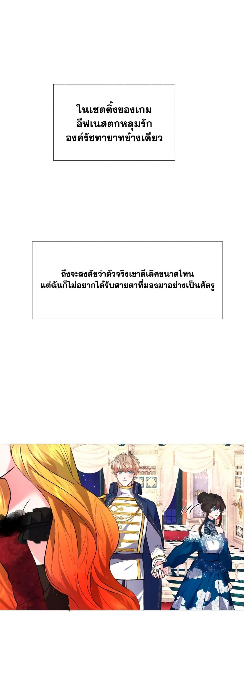 Manga-lc-com อ่านมังงะ อ่านการ์ตูน ออนไลน์ ฟรี How to Clear a Dating Sim as a Side Character ตอนที่ 1 2 3 4 5 6 7 8 9 10 11 12 13 14 ฟรี ไม่มีโฆษณา Manga-lc - อ่าน มังงะ อ่าน การ์ตูน ออนไลน์ อ่านมังงะ ฟรี
