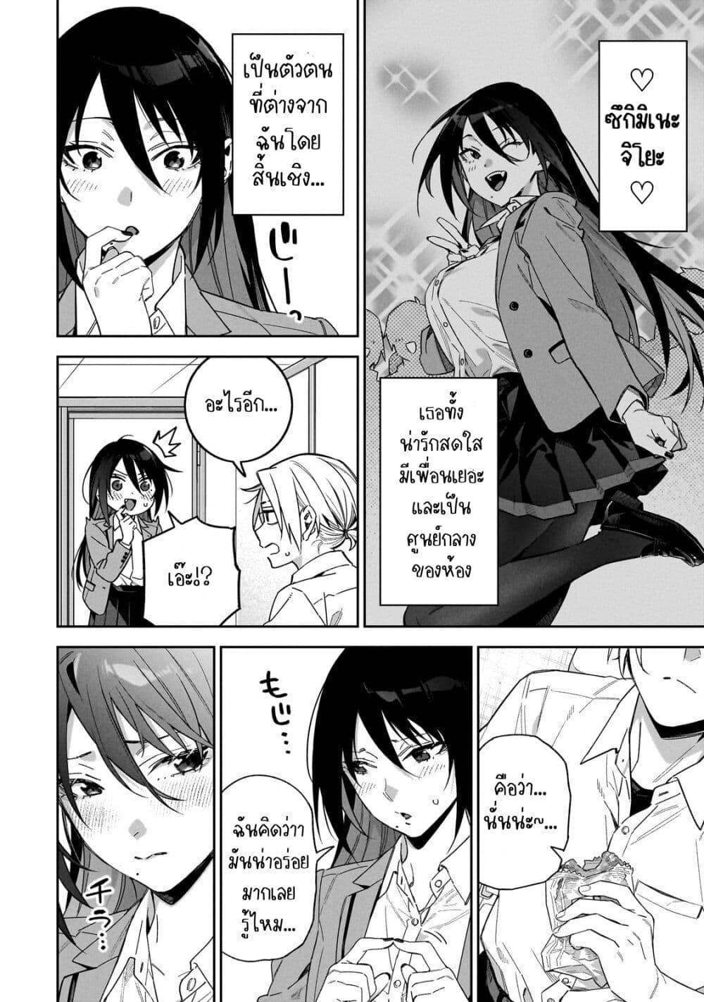 Manga-lc-com อ่านมังงะ อ่านการ์ตูน ออนไลน์ ฟรี XX Shinaide! Tsukimine-san ตอนที่ 1 2 3 4 5 6 7 8 9 10 11 12 13 14 ฟรี ไม่มีโฆษณา Manga-lc - อ่าน มังงะ อ่าน การ์ตูน ออนไลน์ อ่านมังงะ ฟรี