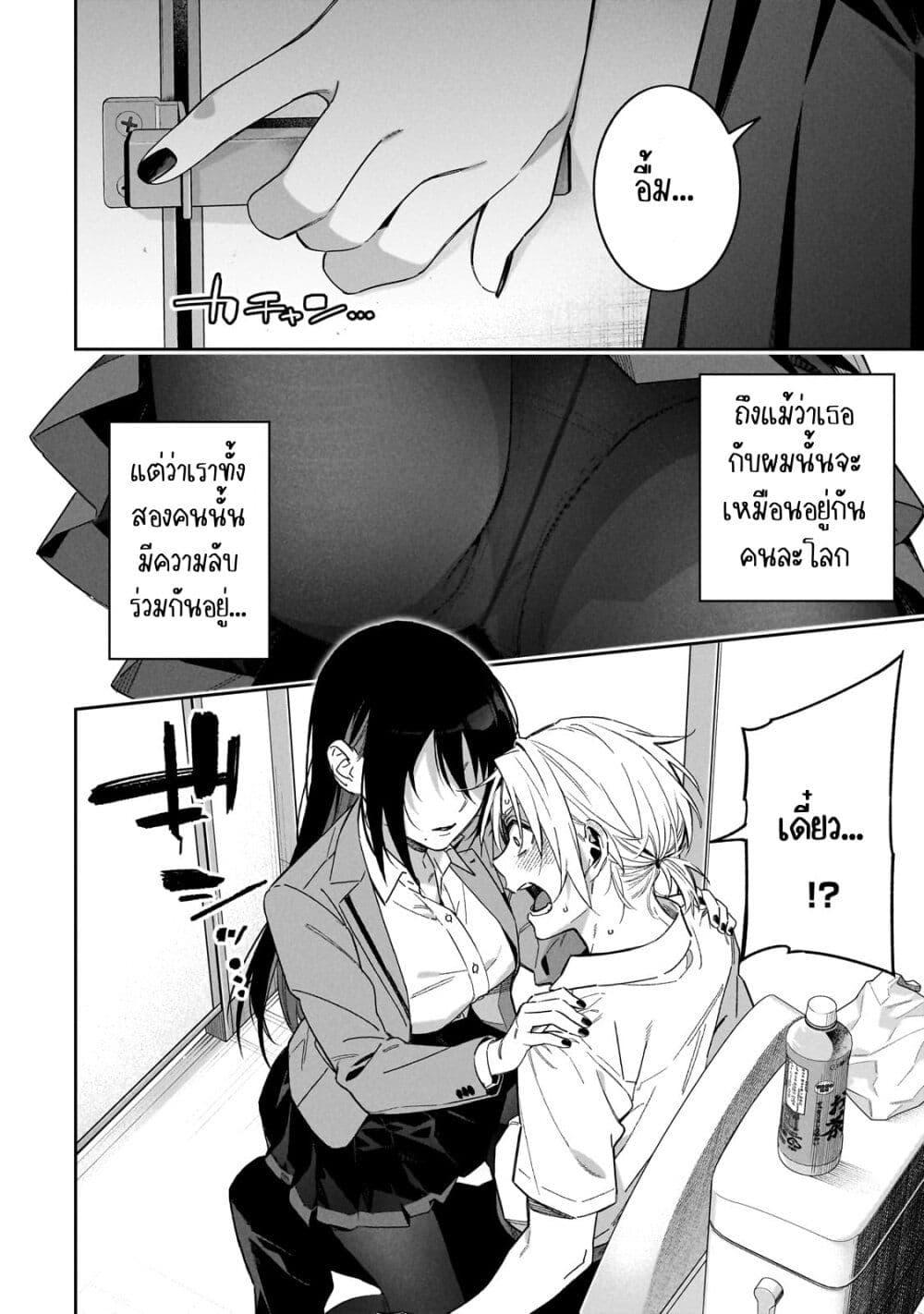 Manga-lc-com อ่านมังงะ อ่านการ์ตูน ออนไลน์ ฟรี XX Shinaide! Tsukimine-san ตอนที่ 1 2 3 4 5 6 7 8 9 10 11 12 13 14 ฟรี ไม่มีโฆษณา Manga-lc - อ่าน มังงะ อ่าน การ์ตูน ออนไลน์ อ่านมังงะ ฟรี