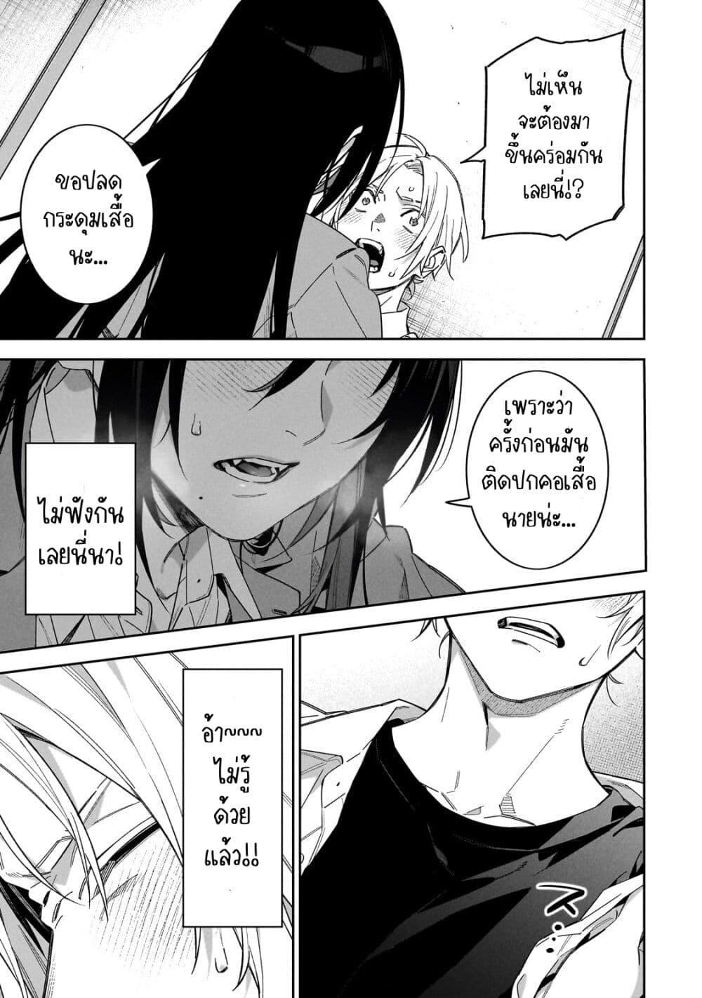 Manga-lc-com อ่านมังงะ อ่านการ์ตูน ออนไลน์ ฟรี XX Shinaide! Tsukimine-san ตอนที่ 1 2 3 4 5 6 7 8 9 10 11 12 13 14 ฟรี ไม่มีโฆษณา Manga-lc - อ่าน มังงะ อ่าน การ์ตูน ออนไลน์ อ่านมังงะ ฟรี