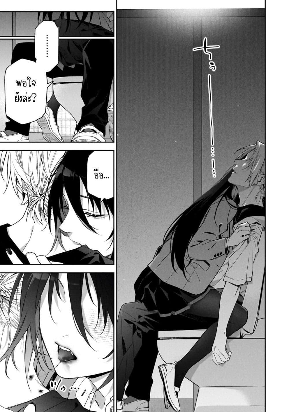 Manga-lc-com อ่านมังงะ อ่านการ์ตูน ออนไลน์ ฟรี XX Shinaide! Tsukimine-san ตอนที่ 1 2 3 4 5 6 7 8 9 10 11 12 13 14 ฟรี ไม่มีโฆษณา Manga-lc - อ่าน มังงะ อ่าน การ์ตูน ออนไลน์ อ่านมังงะ ฟรี