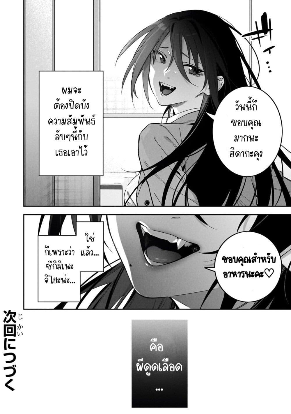 Manga-lc-com อ่านมังงะ อ่านการ์ตูน ออนไลน์ ฟรี XX Shinaide! Tsukimine-san ตอนที่ 1 2 3 4 5 6 7 8 9 10 11 12 13 14 ฟรี ไม่มีโฆษณา Manga-lc - อ่าน มังงะ อ่าน การ์ตูน ออนไลน์ อ่านมังงะ ฟรี