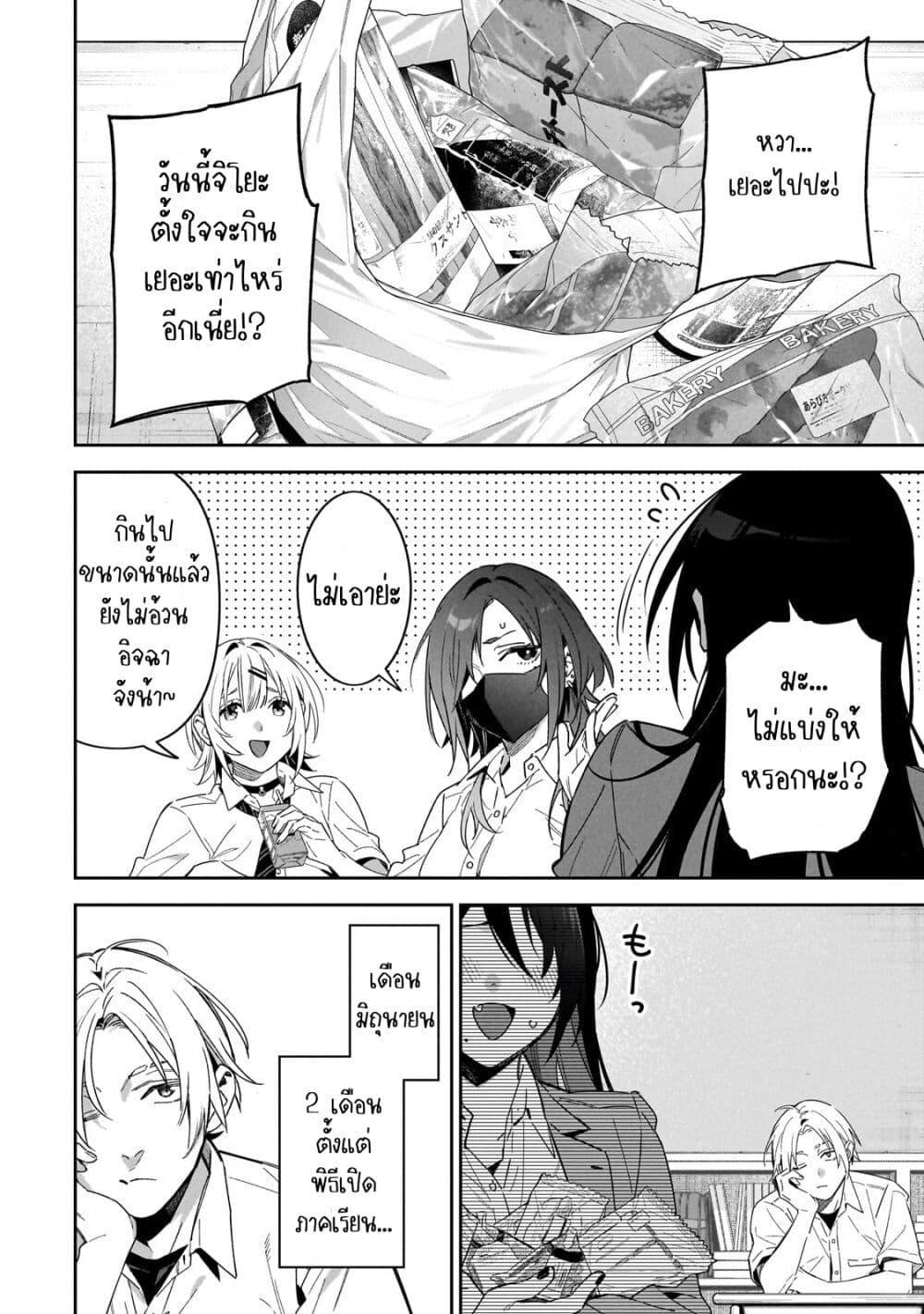 Manga-lc-com อ่านมังงะ อ่านการ์ตูน ออนไลน์ ฟรี XX Shinaide! Tsukimine-san ตอนที่ 1 2 3 4 5 6 7 8 9 10 11 12 13 14 ฟรี ไม่มีโฆษณา Manga-lc - อ่าน มังงะ อ่าน การ์ตูน ออนไลน์ อ่านมังงะ ฟรี