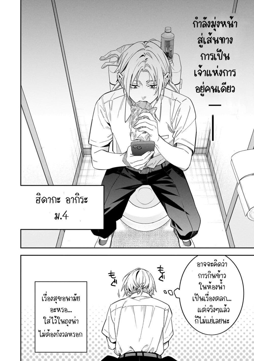 Manga-lc-com อ่านมังงะ อ่านการ์ตูน ออนไลน์ ฟรี XX Shinaide! Tsukimine-san ตอนที่ 1 2 3 4 5 6 7 8 9 10 11 12 13 14 ฟรี ไม่มีโฆษณา Manga-lc - อ่าน มังงะ อ่าน การ์ตูน ออนไลน์ อ่านมังงะ ฟรี