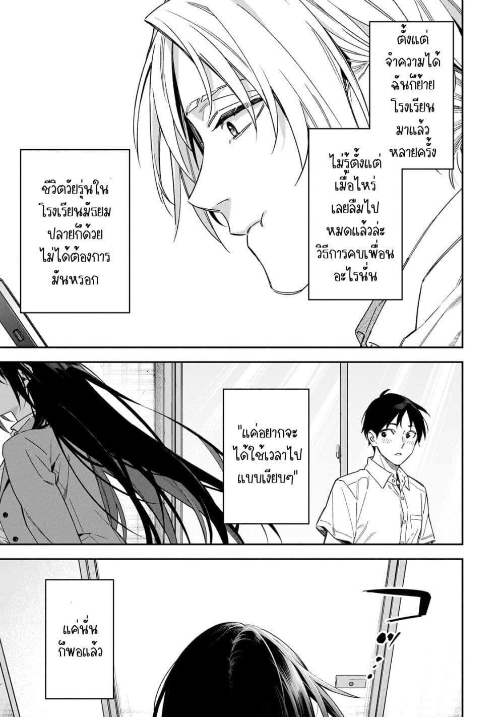 Manga-lc-com อ่านมังงะ อ่านการ์ตูน ออนไลน์ ฟรี XX Shinaide! Tsukimine-san ตอนที่ 1 2 3 4 5 6 7 8 9 10 11 12 13 14 ฟรี ไม่มีโฆษณา Manga-lc - อ่าน มังงะ อ่าน การ์ตูน ออนไลน์ อ่านมังงะ ฟรี