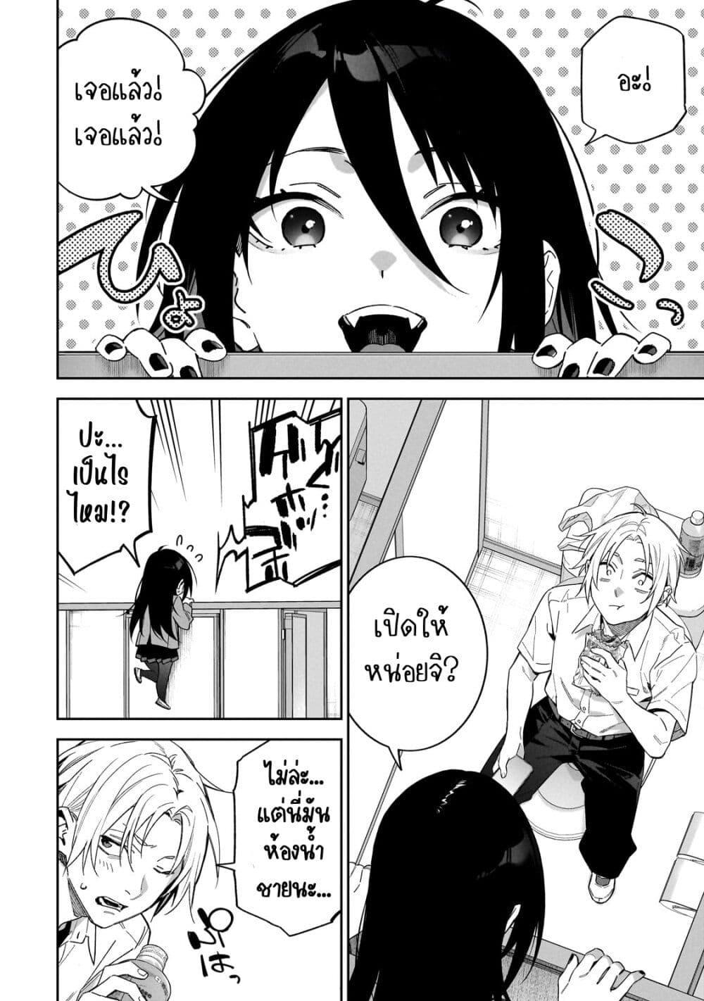 Manga-lc-com อ่านมังงะ อ่านการ์ตูน ออนไลน์ ฟรี XX Shinaide! Tsukimine-san ตอนที่ 1 2 3 4 5 6 7 8 9 10 11 12 13 14 ฟรี ไม่มีโฆษณา Manga-lc - อ่าน มังงะ อ่าน การ์ตูน ออนไลน์ อ่านมังงะ ฟรี