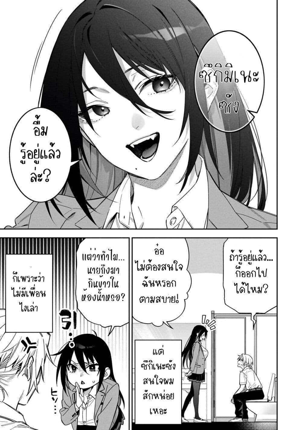 Manga-lc-com อ่านมังงะ อ่านการ์ตูน ออนไลน์ ฟรี XX Shinaide! Tsukimine-san ตอนที่ 1 2 3 4 5 6 7 8 9 10 11 12 13 14 ฟรี ไม่มีโฆษณา Manga-lc - อ่าน มังงะ อ่าน การ์ตูน ออนไลน์ อ่านมังงะ ฟรี
