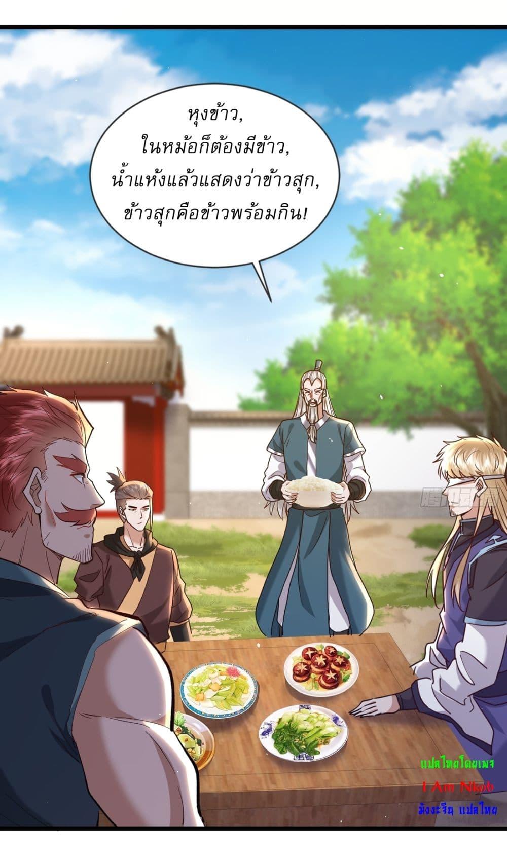 Manga-lc-com อ่านมังงะ อ่านการ์ตูน ออนไลน์ ฟรี As An Immortal, I Only Practice Forbidden Arts ตอนที่ 1 2 3 4 5 6 7 8 9 10 11 12 13 14 ฟรี ไม่มีโฆษณา Manga-lc - อ่าน มังงะ อ่าน การ์ตูน ออนไลน์ อ่านมังงะ ฟรี