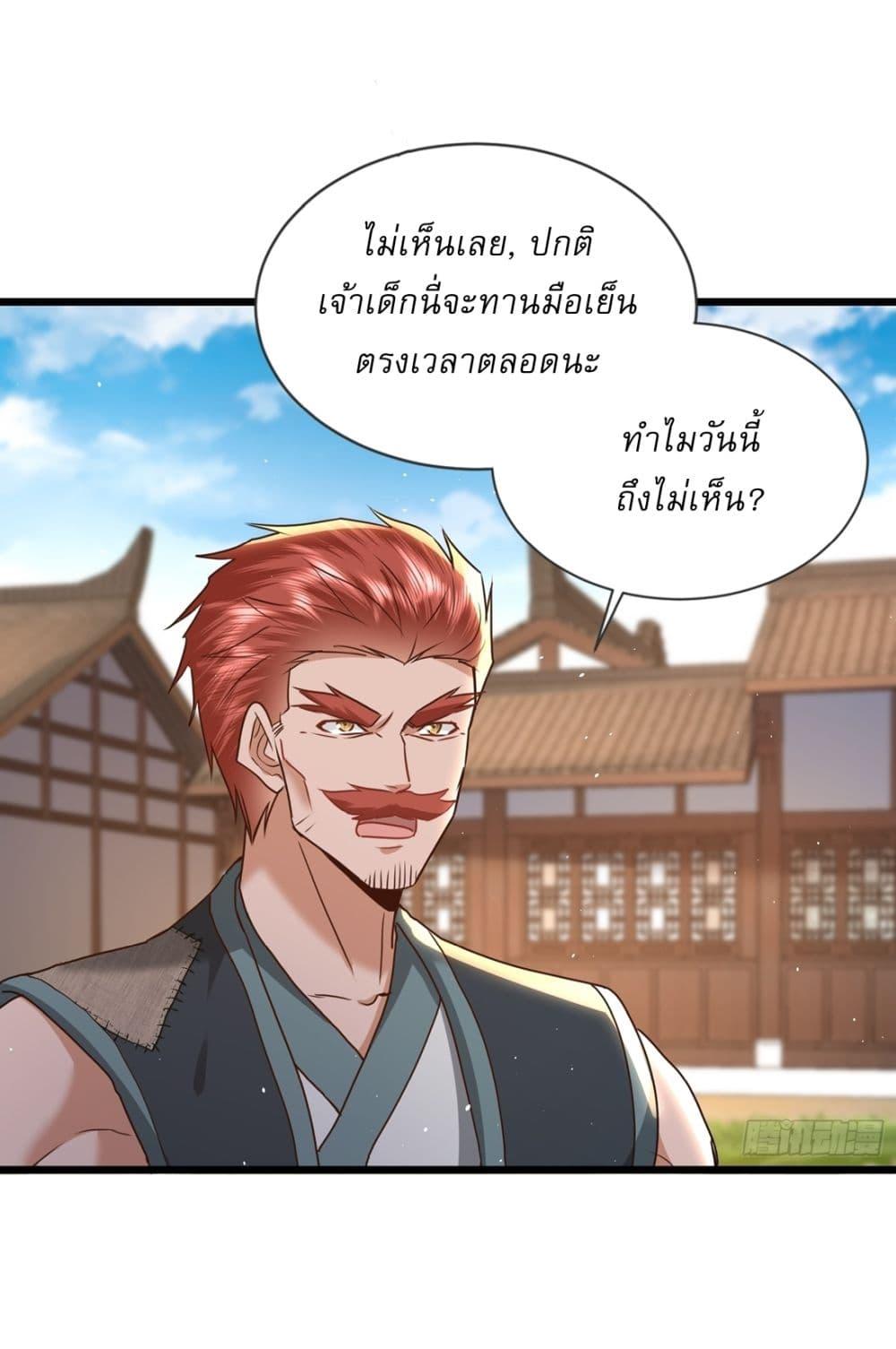 Manga-lc-com อ่านมังงะ อ่านการ์ตูน ออนไลน์ ฟรี As An Immortal, I Only Practice Forbidden Arts ตอนที่ 1 2 3 4 5 6 7 8 9 10 11 12 13 14 ฟรี ไม่มีโฆษณา Manga-lc - อ่าน มังงะ อ่าน การ์ตูน ออนไลน์ อ่านมังงะ ฟรี