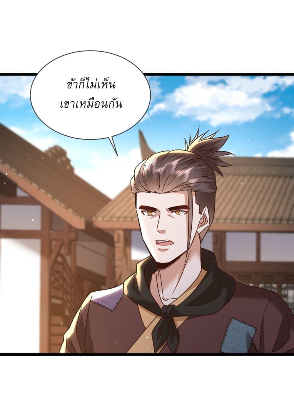 Manga-lc-com อ่านมังงะ อ่านการ์ตูน ออนไลน์ ฟรี As An Immortal, I Only Practice Forbidden Arts ตอนที่ 1 2 3 4 5 6 7 8 9 10 11 12 13 14 ฟรี ไม่มีโฆษณา Manga-lc - อ่าน มังงะ อ่าน การ์ตูน ออนไลน์ อ่านมังงะ ฟรี
