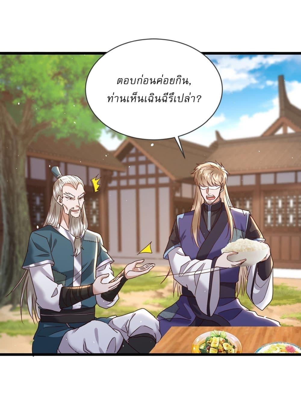 Manga-lc-com อ่านมังงะ อ่านการ์ตูน ออนไลน์ ฟรี As An Immortal, I Only Practice Forbidden Arts ตอนที่ 1 2 3 4 5 6 7 8 9 10 11 12 13 14 ฟรี ไม่มีโฆษณา Manga-lc - อ่าน มังงะ อ่าน การ์ตูน ออนไลน์ อ่านมังงะ ฟรี