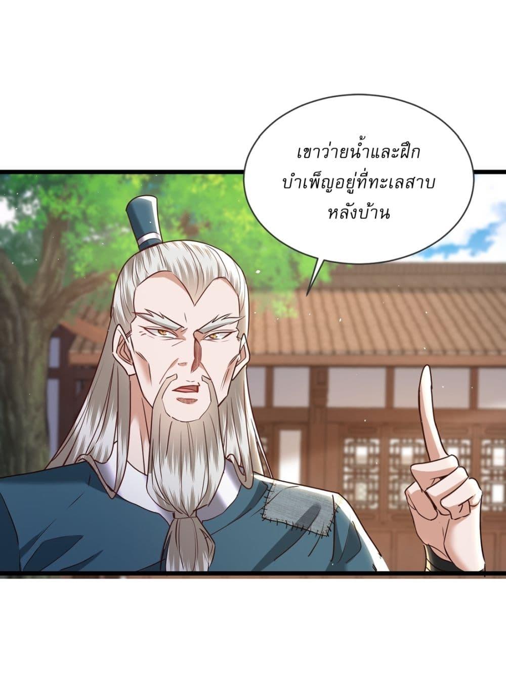 Manga-lc-com อ่านมังงะ อ่านการ์ตูน ออนไลน์ ฟรี As An Immortal, I Only Practice Forbidden Arts ตอนที่ 1 2 3 4 5 6 7 8 9 10 11 12 13 14 ฟรี ไม่มีโฆษณา Manga-lc - อ่าน มังงะ อ่าน การ์ตูน ออนไลน์ อ่านมังงะ ฟรี
