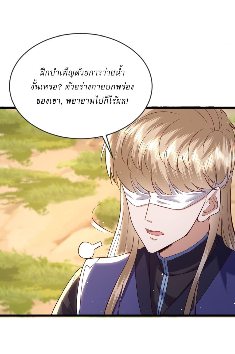 Manga-lc-com อ่านมังงะ อ่านการ์ตูน ออนไลน์ ฟรี As An Immortal, I Only Practice Forbidden Arts ตอนที่ 1 2 3 4 5 6 7 8 9 10 11 12 13 14 ฟรี ไม่มีโฆษณา Manga-lc - อ่าน มังงะ อ่าน การ์ตูน ออนไลน์ อ่านมังงะ ฟรี