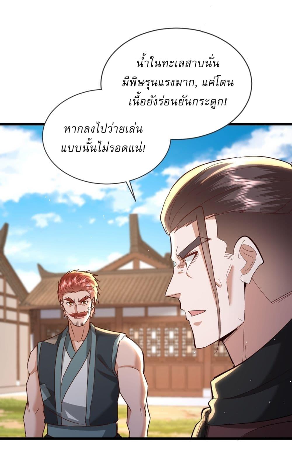 Manga-lc-com อ่านมังงะ อ่านการ์ตูน ออนไลน์ ฟรี As An Immortal, I Only Practice Forbidden Arts ตอนที่ 1 2 3 4 5 6 7 8 9 10 11 12 13 14 ฟรี ไม่มีโฆษณา Manga-lc - อ่าน มังงะ อ่าน การ์ตูน ออนไลน์ อ่านมังงะ ฟรี
