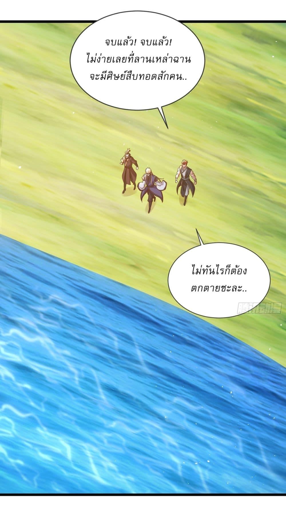 Manga-lc-com อ่านมังงะ อ่านการ์ตูน ออนไลน์ ฟรี As An Immortal, I Only Practice Forbidden Arts ตอนที่ 1 2 3 4 5 6 7 8 9 10 11 12 13 14 ฟรี ไม่มีโฆษณา Manga-lc - อ่าน มังงะ อ่าน การ์ตูน ออนไลน์ อ่านมังงะ ฟรี