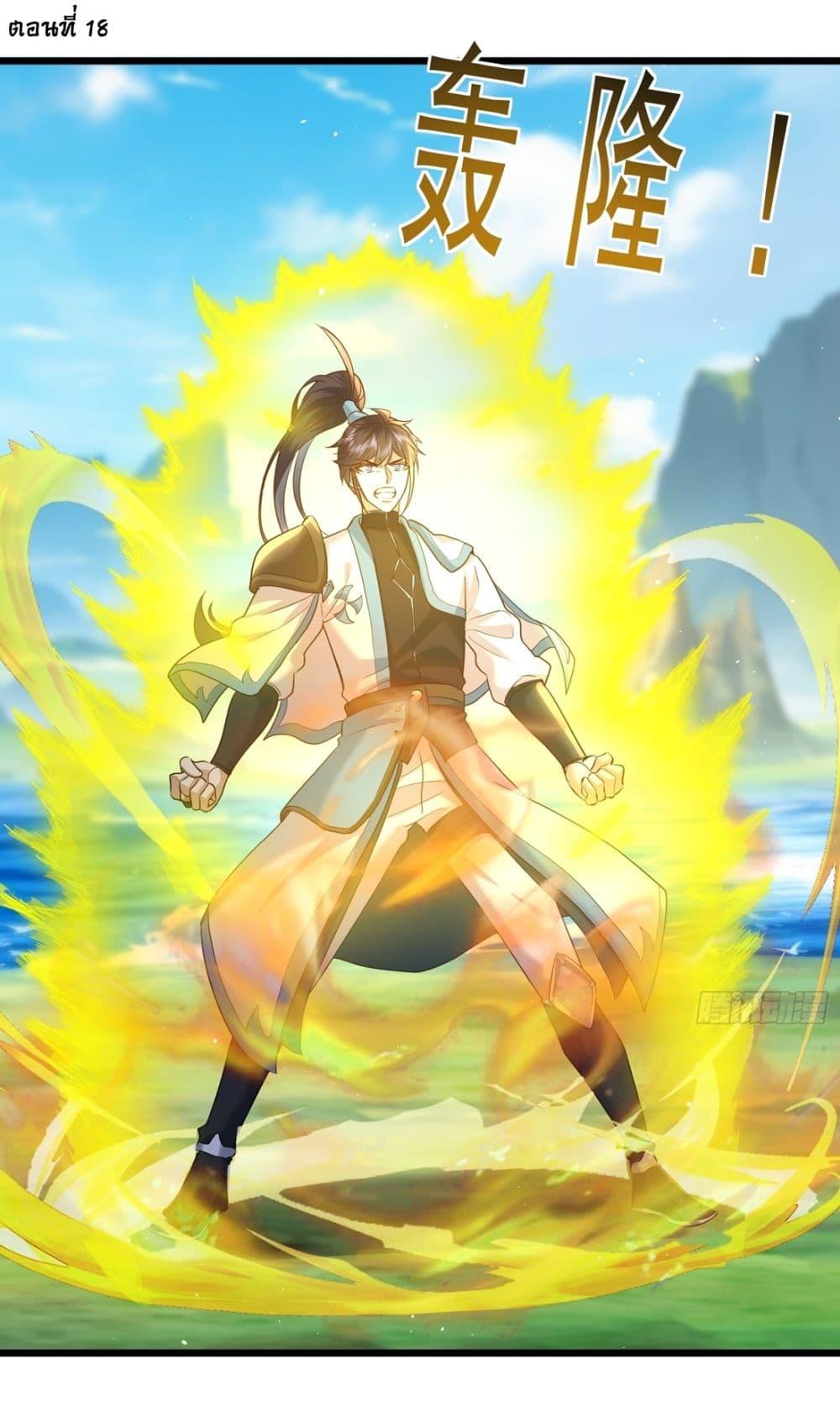 Manga-lc-com อ่านมังงะ อ่านการ์ตูน ออนไลน์ ฟรี As An Immortal, I Only Practice Forbidden Arts ตอนที่ 1 2 3 4 5 6 7 8 9 10 11 12 13 14 ฟรี ไม่มีโฆษณา Manga-lc - อ่าน มังงะ อ่าน การ์ตูน ออนไลน์ อ่านมังงะ ฟรี