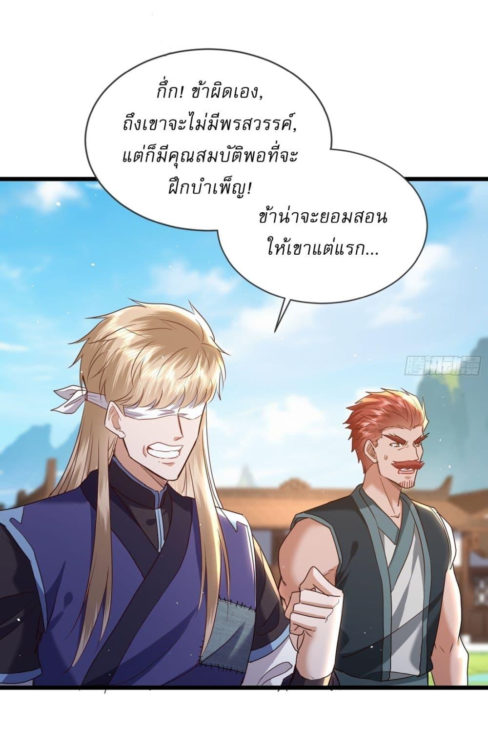 Manga-lc-com อ่านมังงะ อ่านการ์ตูน ออนไลน์ ฟรี As An Immortal, I Only Practice Forbidden Arts ตอนที่ 1 2 3 4 5 6 7 8 9 10 11 12 13 14 ฟรี ไม่มีโฆษณา Manga-lc - อ่าน มังงะ อ่าน การ์ตูน ออนไลน์ อ่านมังงะ ฟรี
