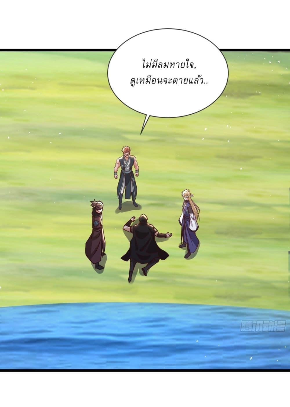 Manga-lc-com อ่านมังงะ อ่านการ์ตูน ออนไลน์ ฟรี As An Immortal, I Only Practice Forbidden Arts ตอนที่ 1 2 3 4 5 6 7 8 9 10 11 12 13 14 ฟรี ไม่มีโฆษณา Manga-lc - อ่าน มังงะ อ่าน การ์ตูน ออนไลน์ อ่านมังงะ ฟรี