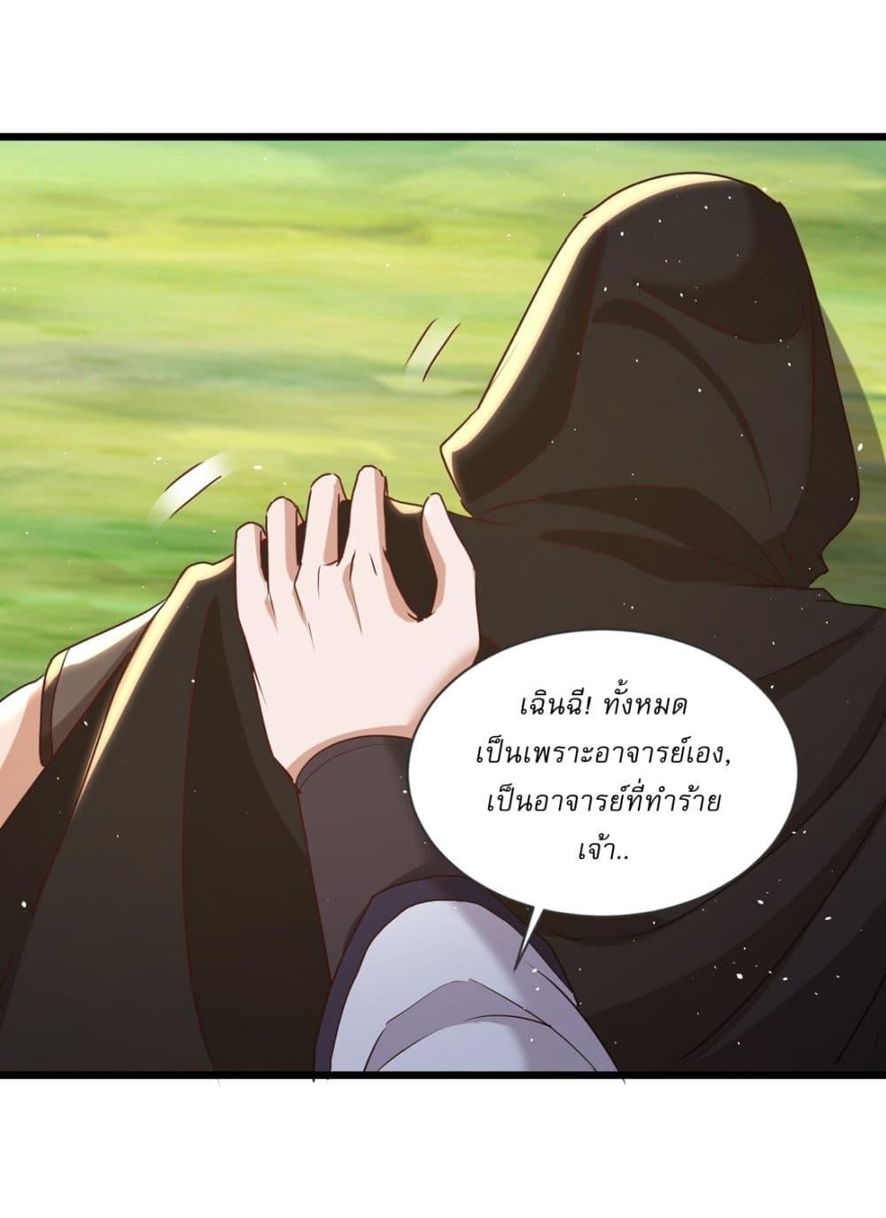 Manga-lc-com อ่านมังงะ อ่านการ์ตูน ออนไลน์ ฟรี As An Immortal, I Only Practice Forbidden Arts ตอนที่ 1 2 3 4 5 6 7 8 9 10 11 12 13 14 ฟรี ไม่มีโฆษณา Manga-lc - อ่าน มังงะ อ่าน การ์ตูน ออนไลน์ อ่านมังงะ ฟรี