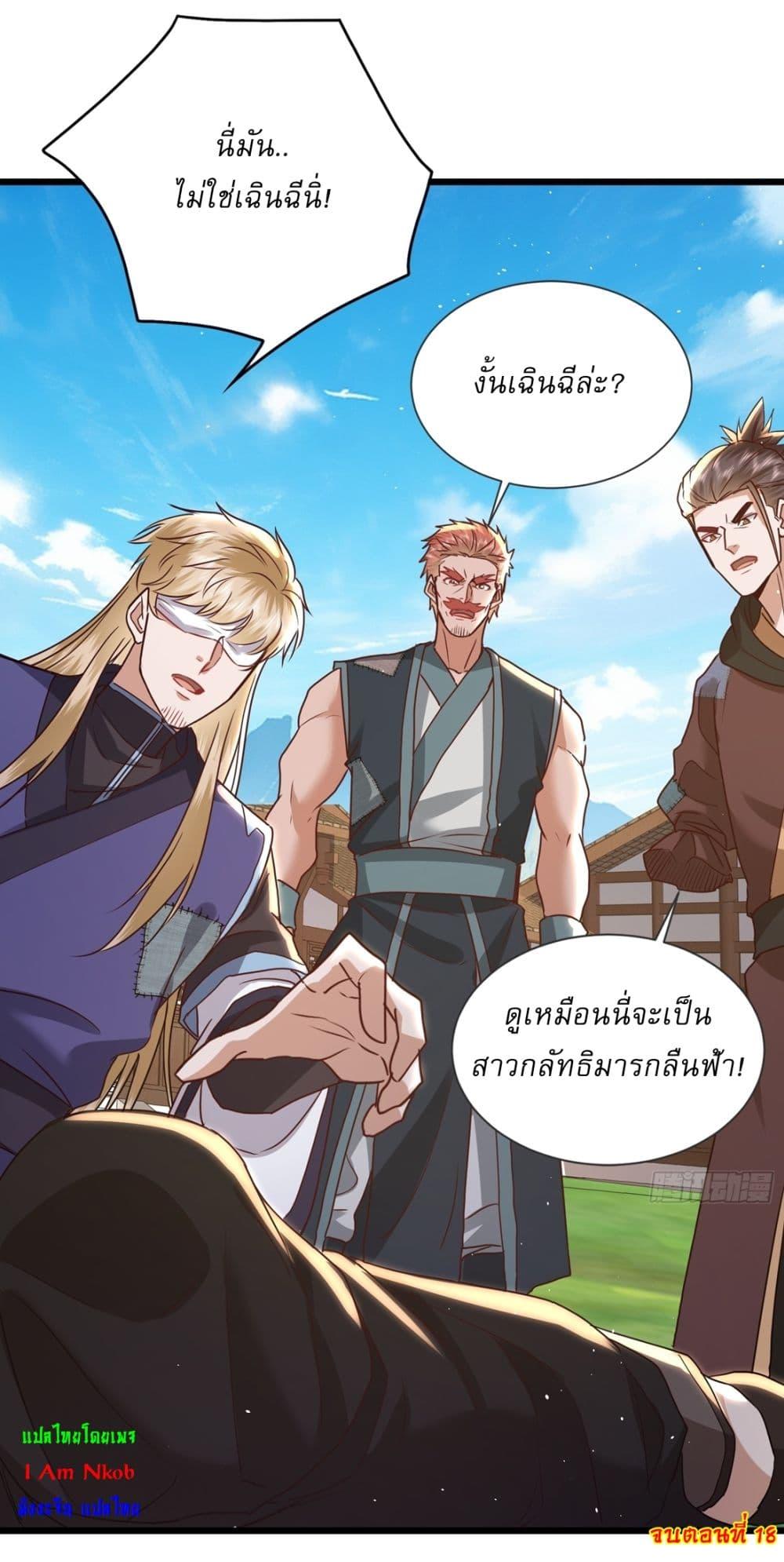 Manga-lc-com อ่านมังงะ อ่านการ์ตูน ออนไลน์ ฟรี As An Immortal, I Only Practice Forbidden Arts ตอนที่ 1 2 3 4 5 6 7 8 9 10 11 12 13 14 ฟรี ไม่มีโฆษณา Manga-lc - อ่าน มังงะ อ่าน การ์ตูน ออนไลน์ อ่านมังงะ ฟรี