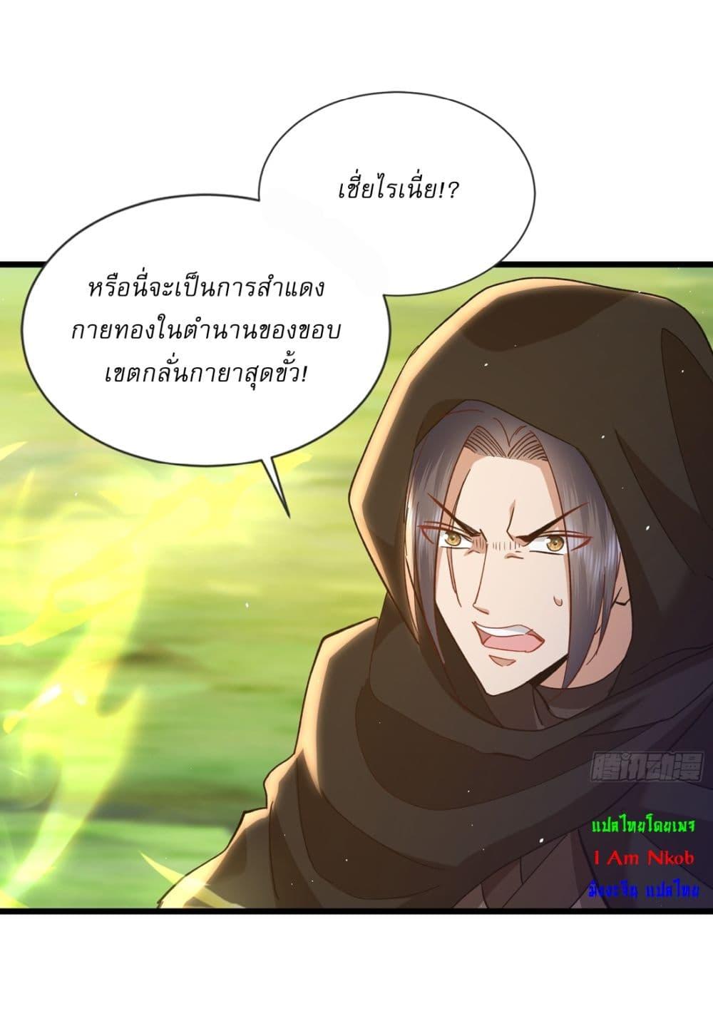 Manga-lc-com อ่านมังงะ อ่านการ์ตูน ออนไลน์ ฟรี As An Immortal, I Only Practice Forbidden Arts ตอนที่ 1 2 3 4 5 6 7 8 9 10 11 12 13 14 ฟรี ไม่มีโฆษณา Manga-lc - อ่าน มังงะ อ่าน การ์ตูน ออนไลน์ อ่านมังงะ ฟรี