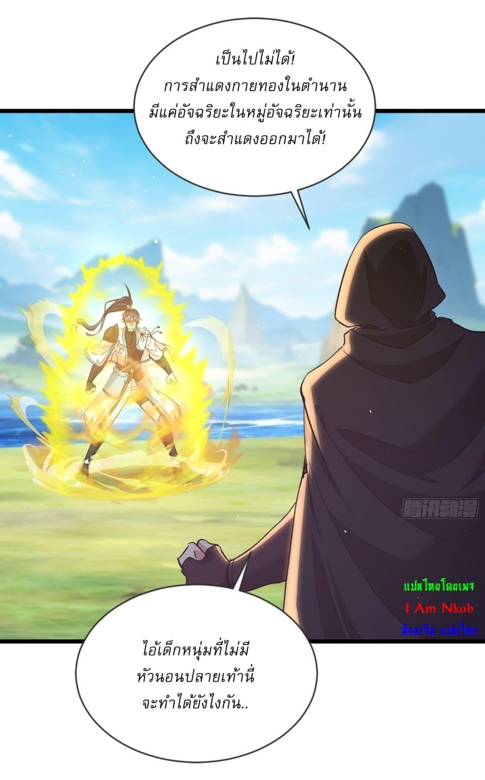 Manga-lc-com อ่านมังงะ อ่านการ์ตูน ออนไลน์ ฟรี As An Immortal, I Only Practice Forbidden Arts ตอนที่ 1 2 3 4 5 6 7 8 9 10 11 12 13 14 ฟรี ไม่มีโฆษณา Manga-lc - อ่าน มังงะ อ่าน การ์ตูน ออนไลน์ อ่านมังงะ ฟรี