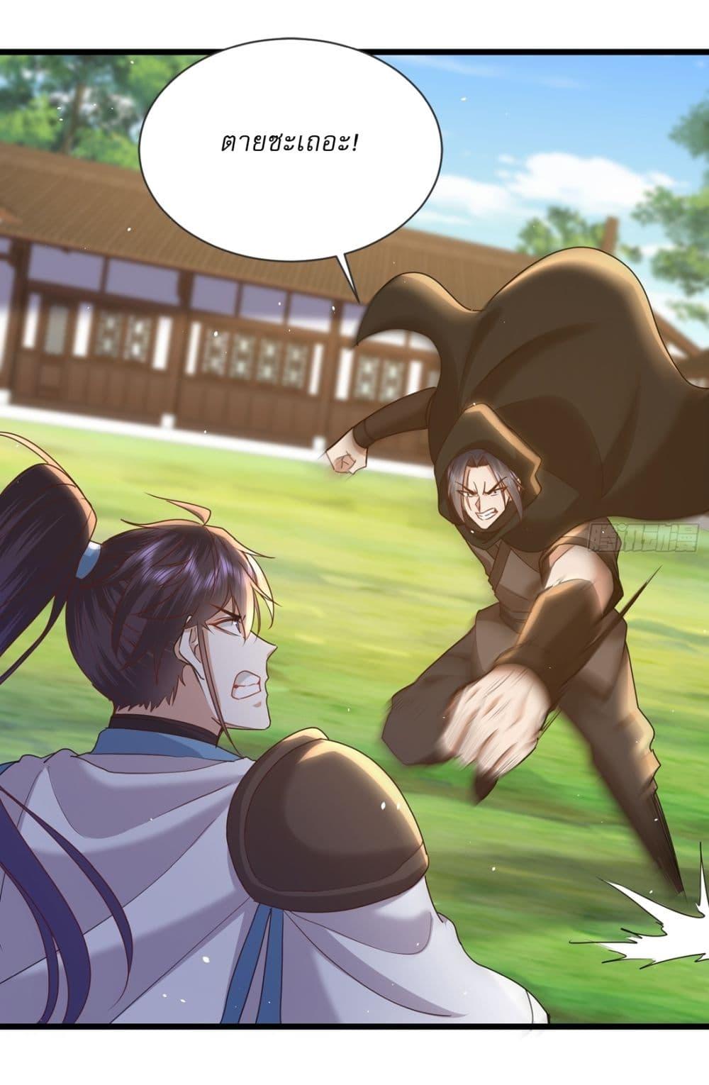 Manga-lc-com อ่านมังงะ อ่านการ์ตูน ออนไลน์ ฟรี As An Immortal, I Only Practice Forbidden Arts ตอนที่ 1 2 3 4 5 6 7 8 9 10 11 12 13 14 ฟรี ไม่มีโฆษณา Manga-lc - อ่าน มังงะ อ่าน การ์ตูน ออนไลน์ อ่านมังงะ ฟรี