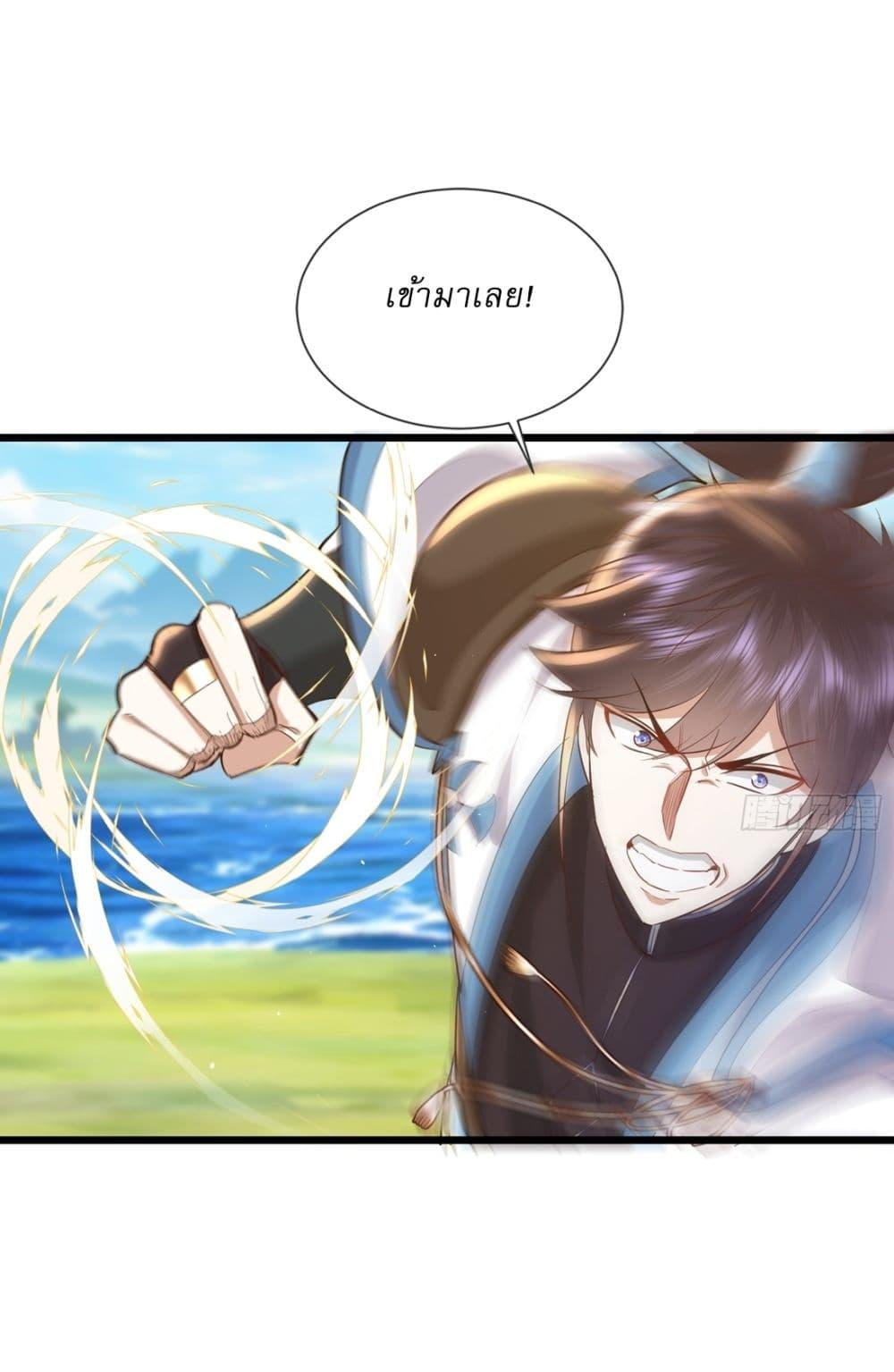 Manga-lc-com อ่านมังงะ อ่านการ์ตูน ออนไลน์ ฟรี As An Immortal, I Only Practice Forbidden Arts ตอนที่ 1 2 3 4 5 6 7 8 9 10 11 12 13 14 ฟรี ไม่มีโฆษณา Manga-lc - อ่าน มังงะ อ่าน การ์ตูน ออนไลน์ อ่านมังงะ ฟรี
