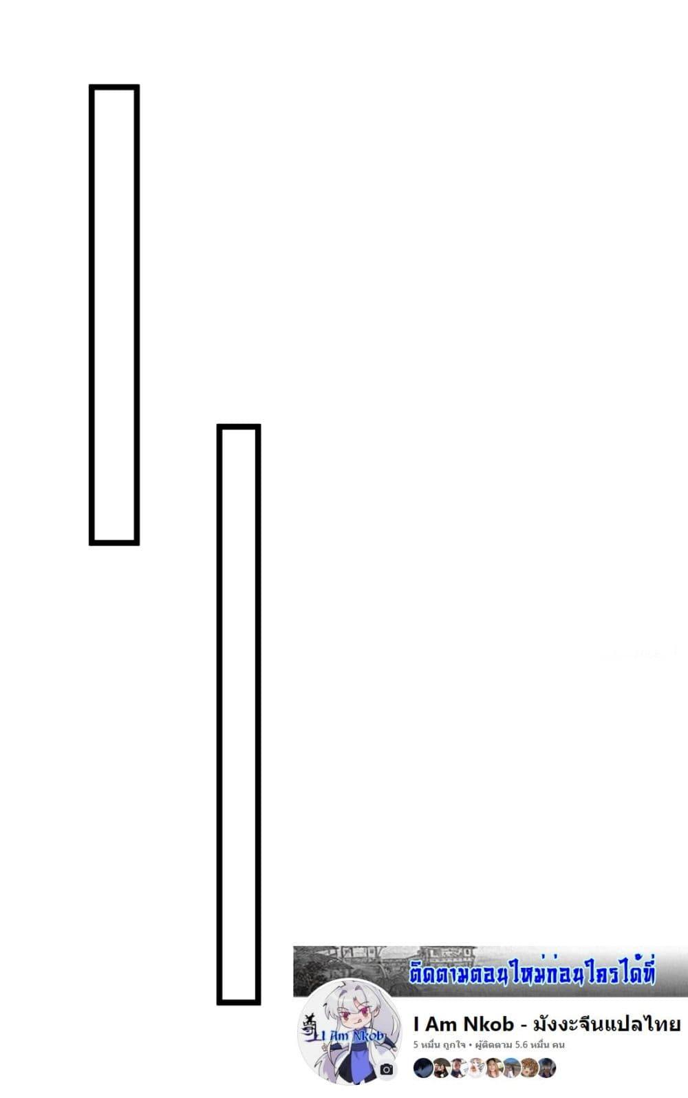 Manga-lc-com อ่านมังงะ อ่านการ์ตูน ออนไลน์ ฟรี As An Immortal, I Only Practice Forbidden Arts ตอนที่ 1 2 3 4 5 6 7 8 9 10 11 12 13 14 ฟรี ไม่มีโฆษณา Manga-lc - อ่าน มังงะ อ่าน การ์ตูน ออนไลน์ อ่านมังงะ ฟรี