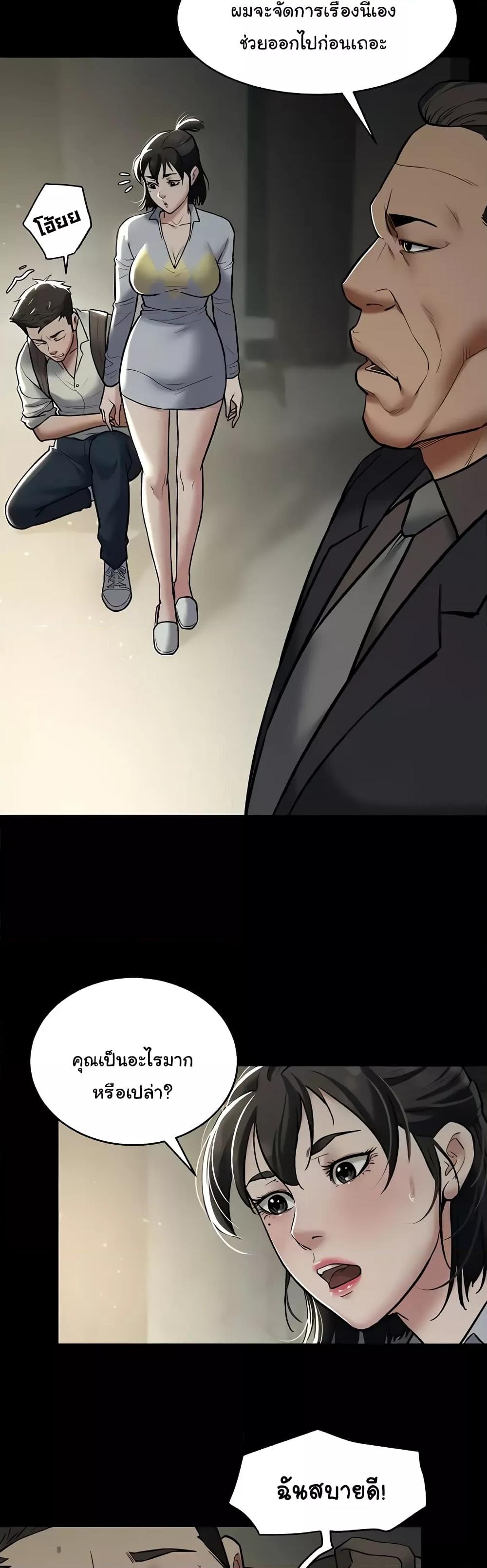 Doujin-Lc- อ่าน โดจิน มังฮวา เกาหลี ญี่ปุ่น จีน แปลไทย A Very Private Revenge ตอนที่ 1 2 3 4 5 6 7 8 9 10 11 12 13 14 ฟรี ไม่มีโฆษณา อ่าน โดจิน Manhwa เกาหลี ญี่ปุ่น จีน เรามีครบ คัดมาให้เน้นๆ โดจิน 18+ รับประกันความฟินโดย  Doujin Lc