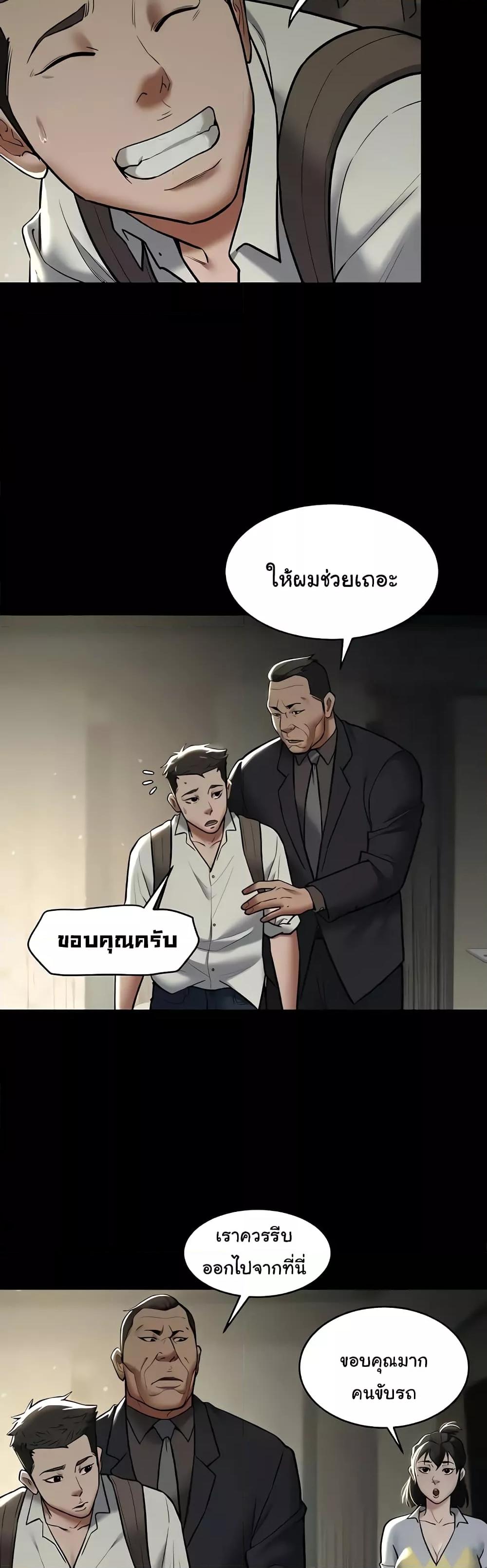 Doujin-Lc- อ่าน โดจิน มังฮวา เกาหลี ญี่ปุ่น จีน แปลไทย A Very Private Revenge ตอนที่ 1 2 3 4 5 6 7 8 9 10 11 12 13 14 ฟรี ไม่มีโฆษณา อ่าน โดจิน Manhwa เกาหลี ญี่ปุ่น จีน เรามีครบ คัดมาให้เน้นๆ โดจิน 18+ รับประกันความฟินโดย  Doujin Lc