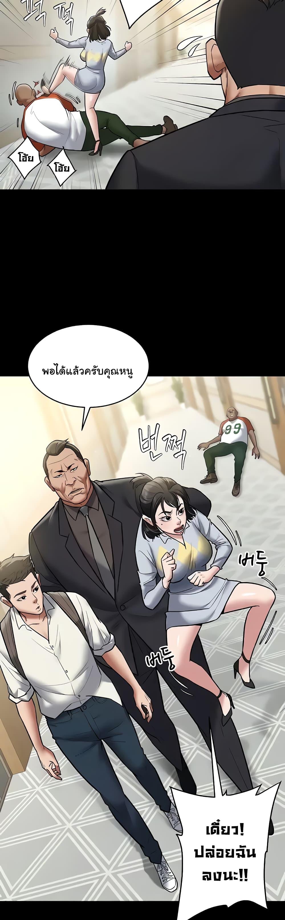 Doujin-Lc- อ่าน โดจิน มังฮวา เกาหลี ญี่ปุ่น จีน แปลไทย A Very Private Revenge ตอนที่ 1 2 3 4 5 6 7 8 9 10 11 12 13 14 ฟรี ไม่มีโฆษณา อ่าน โดจิน Manhwa เกาหลี ญี่ปุ่น จีน เรามีครบ คัดมาให้เน้นๆ โดจิน 18+ รับประกันความฟินโดย  Doujin Lc