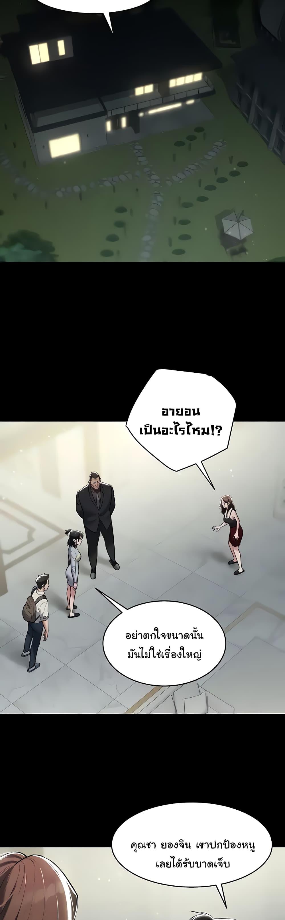 Doujin-Lc- อ่าน โดจิน มังฮวา เกาหลี ญี่ปุ่น จีน แปลไทย A Very Private Revenge ตอนที่ 1 2 3 4 5 6 7 8 9 10 11 12 13 14 ฟรี ไม่มีโฆษณา อ่าน โดจิน Manhwa เกาหลี ญี่ปุ่น จีน เรามีครบ คัดมาให้เน้นๆ โดจิน 18+ รับประกันความฟินโดย  Doujin Lc