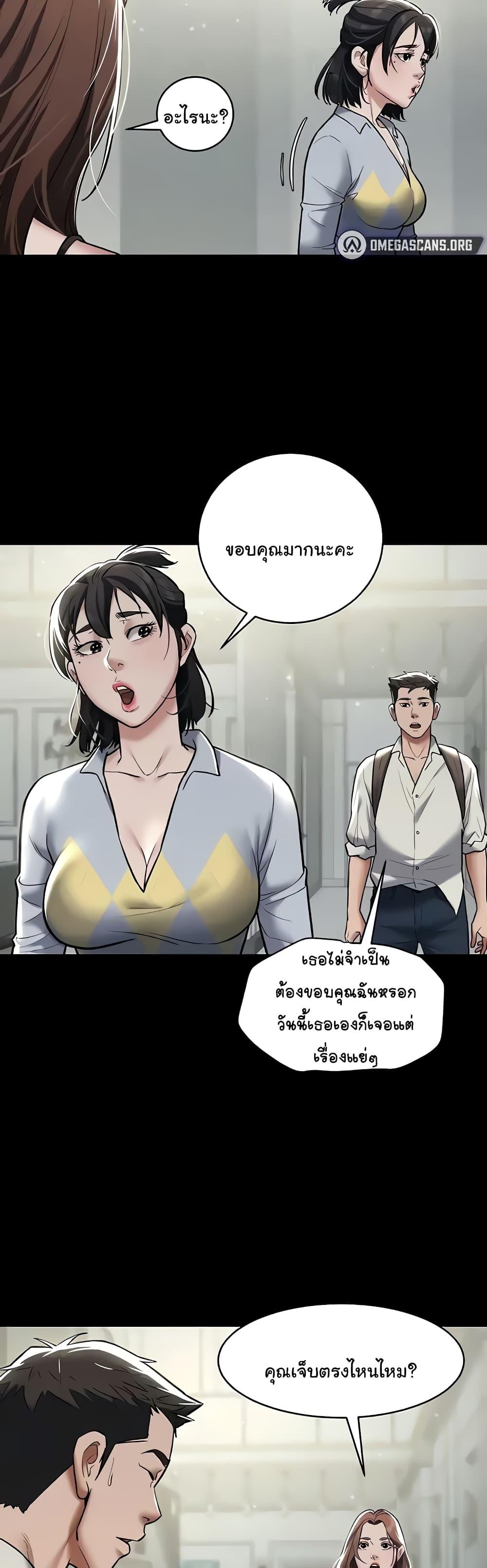 Doujin-Lc- อ่าน โดจิน มังฮวา เกาหลี ญี่ปุ่น จีน แปลไทย A Very Private Revenge ตอนที่ 1 2 3 4 5 6 7 8 9 10 11 12 13 14 ฟรี ไม่มีโฆษณา อ่าน โดจิน Manhwa เกาหลี ญี่ปุ่น จีน เรามีครบ คัดมาให้เน้นๆ โดจิน 18+ รับประกันความฟินโดย  Doujin Lc