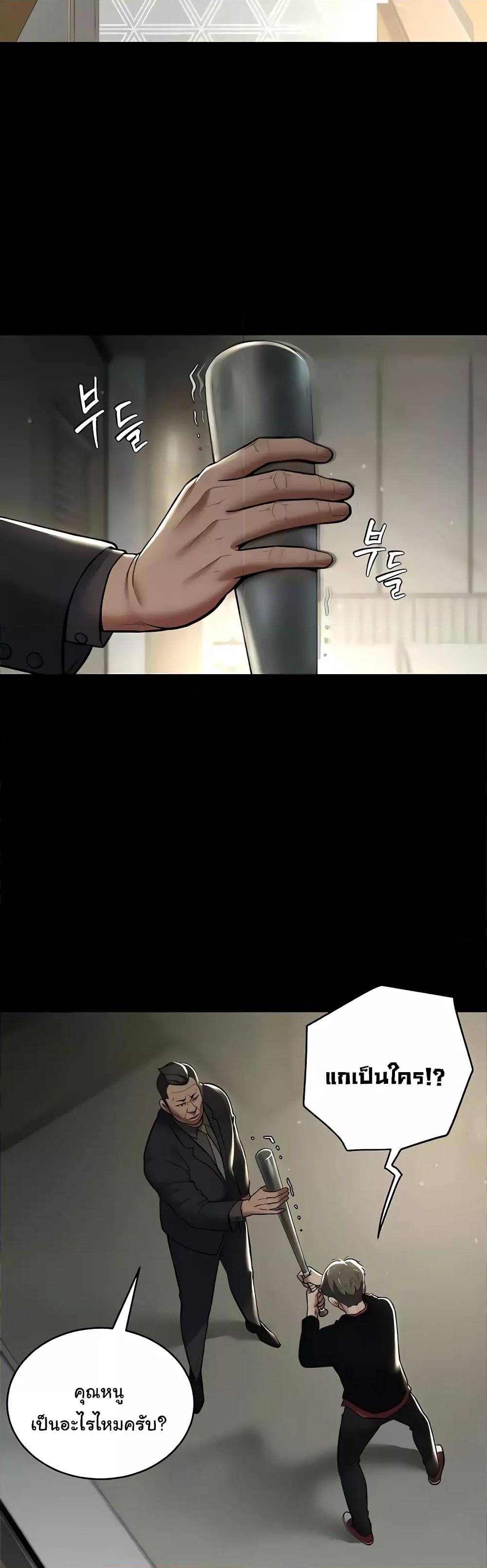 Doujin-Lc- อ่าน โดจิน มังฮวา เกาหลี ญี่ปุ่น จีน แปลไทย A Very Private Revenge ตอนที่ 1 2 3 4 5 6 7 8 9 10 11 12 13 14 ฟรี ไม่มีโฆษณา อ่าน โดจิน Manhwa เกาหลี ญี่ปุ่น จีน เรามีครบ คัดมาให้เน้นๆ โดจิน 18+ รับประกันความฟินโดย  Doujin Lc
