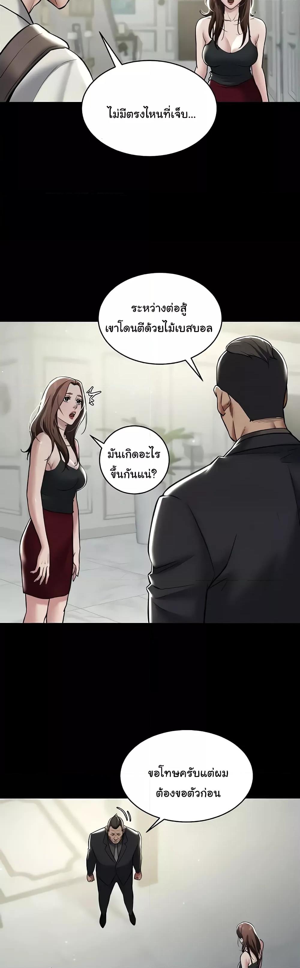 Doujin-Lc- อ่าน โดจิน มังฮวา เกาหลี ญี่ปุ่น จีน แปลไทย A Very Private Revenge ตอนที่ 1 2 3 4 5 6 7 8 9 10 11 12 13 14 ฟรี ไม่มีโฆษณา อ่าน โดจิน Manhwa เกาหลี ญี่ปุ่น จีน เรามีครบ คัดมาให้เน้นๆ โดจิน 18+ รับประกันความฟินโดย  Doujin Lc