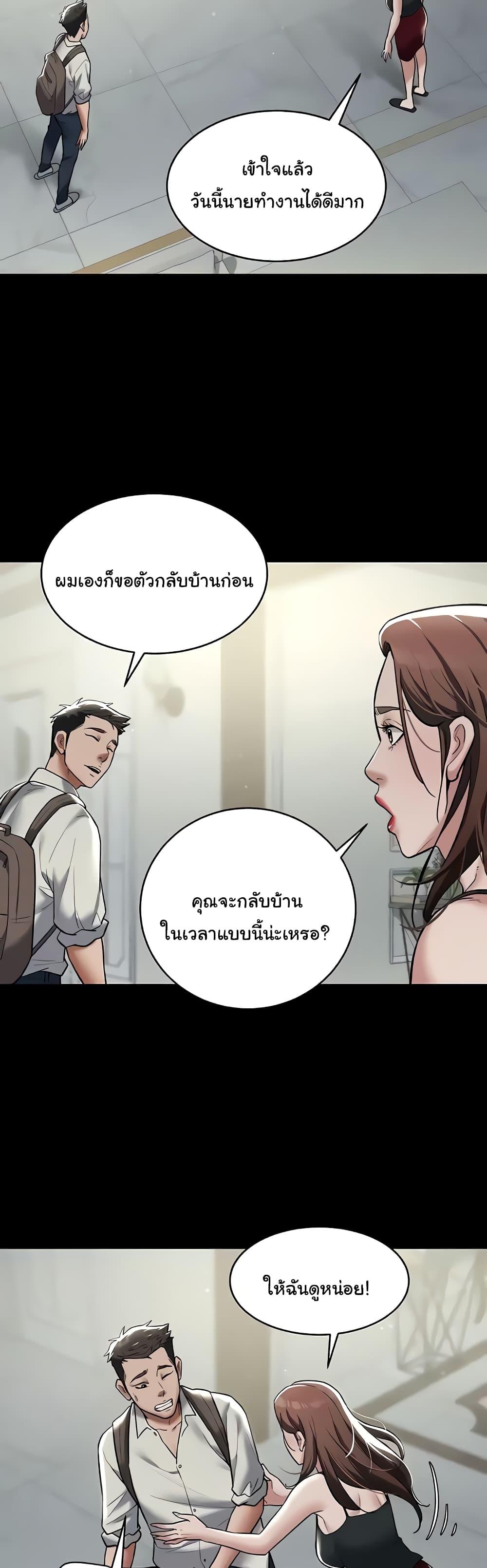 Doujin-Lc- อ่าน โดจิน มังฮวา เกาหลี ญี่ปุ่น จีน แปลไทย A Very Private Revenge ตอนที่ 1 2 3 4 5 6 7 8 9 10 11 12 13 14 ฟรี ไม่มีโฆษณา อ่าน โดจิน Manhwa เกาหลี ญี่ปุ่น จีน เรามีครบ คัดมาให้เน้นๆ โดจิน 18+ รับประกันความฟินโดย  Doujin Lc