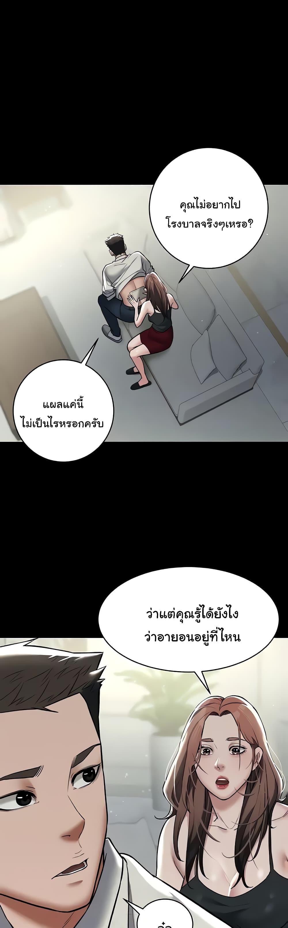 Doujin-Lc- อ่าน โดจิน มังฮวา เกาหลี ญี่ปุ่น จีน แปลไทย A Very Private Revenge ตอนที่ 1 2 3 4 5 6 7 8 9 10 11 12 13 14 ฟรี ไม่มีโฆษณา อ่าน โดจิน Manhwa เกาหลี ญี่ปุ่น จีน เรามีครบ คัดมาให้เน้นๆ โดจิน 18+ รับประกันความฟินโดย  Doujin Lc