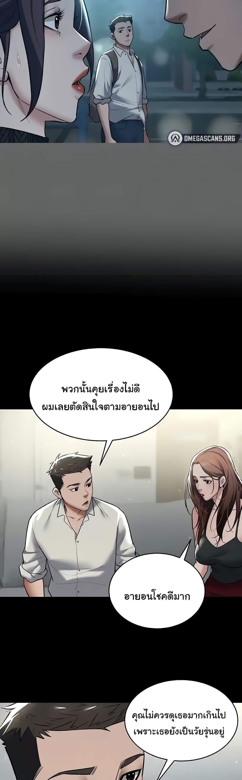 Doujin-Lc- อ่าน โดจิน มังฮวา เกาหลี ญี่ปุ่น จีน แปลไทย A Very Private Revenge ตอนที่ 1 2 3 4 5 6 7 8 9 10 11 12 13 14 ฟรี ไม่มีโฆษณา อ่าน โดจิน Manhwa เกาหลี ญี่ปุ่น จีน เรามีครบ คัดมาให้เน้นๆ โดจิน 18+ รับประกันความฟินโดย  Doujin Lc
