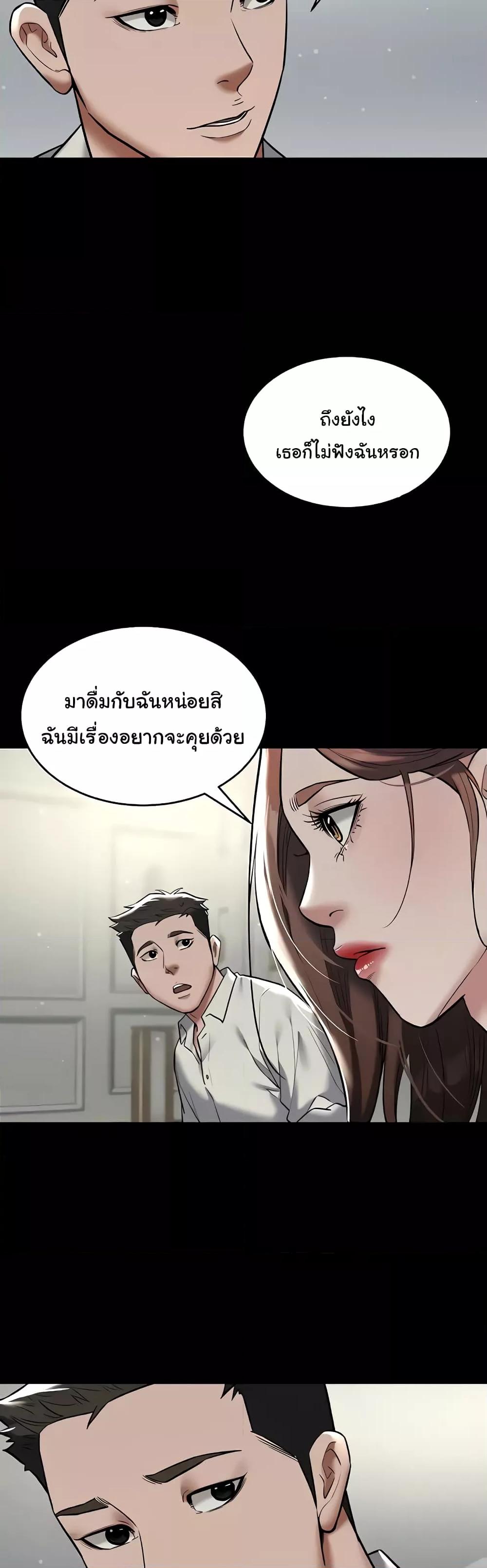 Doujin-Lc- อ่าน โดจิน มังฮวา เกาหลี ญี่ปุ่น จีน แปลไทย A Very Private Revenge ตอนที่ 1 2 3 4 5 6 7 8 9 10 11 12 13 14 ฟรี ไม่มีโฆษณา อ่าน โดจิน Manhwa เกาหลี ญี่ปุ่น จีน เรามีครบ คัดมาให้เน้นๆ โดจิน 18+ รับประกันความฟินโดย  Doujin Lc