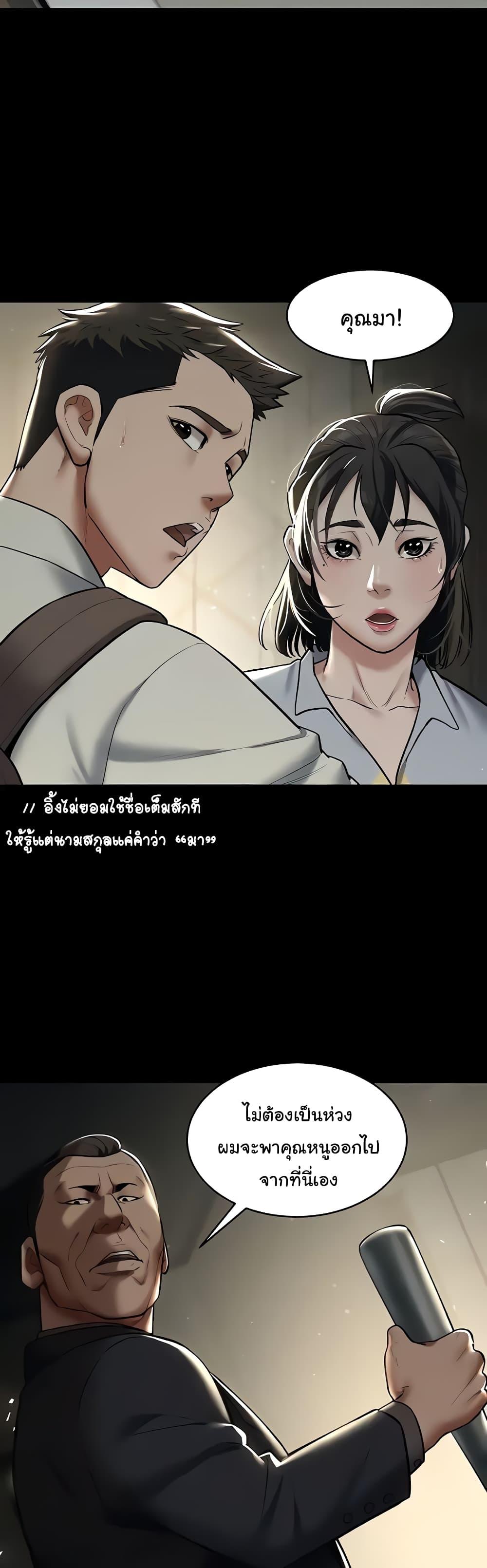 Doujin-Lc- อ่าน โดจิน มังฮวา เกาหลี ญี่ปุ่น จีน แปลไทย A Very Private Revenge ตอนที่ 1 2 3 4 5 6 7 8 9 10 11 12 13 14 ฟรี ไม่มีโฆษณา อ่าน โดจิน Manhwa เกาหลี ญี่ปุ่น จีน เรามีครบ คัดมาให้เน้นๆ โดจิน 18+ รับประกันความฟินโดย  Doujin Lc