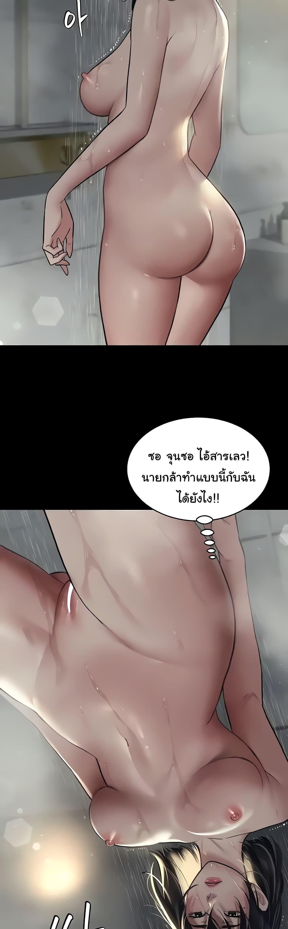 Doujin-Lc- อ่าน โดจิน มังฮวา เกาหลี ญี่ปุ่น จีน แปลไทย A Very Private Revenge ตอนที่ 1 2 3 4 5 6 7 8 9 10 11 12 13 14 ฟรี ไม่มีโฆษณา อ่าน โดจิน Manhwa เกาหลี ญี่ปุ่น จีน เรามีครบ คัดมาให้เน้นๆ โดจิน 18+ รับประกันความฟินโดย  Doujin Lc