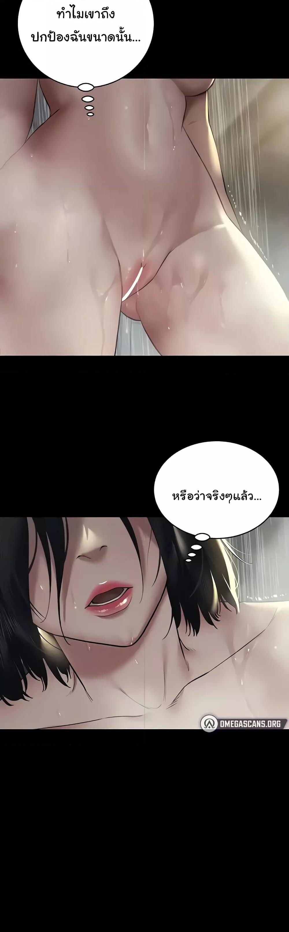 Doujin-Lc- อ่าน โดจิน มังฮวา เกาหลี ญี่ปุ่น จีน แปลไทย A Very Private Revenge ตอนที่ 1 2 3 4 5 6 7 8 9 10 11 12 13 14 ฟรี ไม่มีโฆษณา อ่าน โดจิน Manhwa เกาหลี ญี่ปุ่น จีน เรามีครบ คัดมาให้เน้นๆ โดจิน 18+ รับประกันความฟินโดย  Doujin Lc