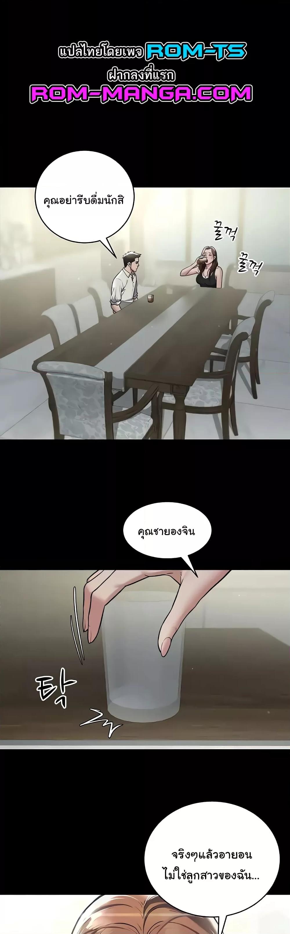 Doujin-Lc- อ่าน โดจิน มังฮวา เกาหลี ญี่ปุ่น จีน แปลไทย A Very Private Revenge ตอนที่ 1 2 3 4 5 6 7 8 9 10 11 12 13 14 ฟรี ไม่มีโฆษณา อ่าน โดจิน Manhwa เกาหลี ญี่ปุ่น จีน เรามีครบ คัดมาให้เน้นๆ โดจิน 18+ รับประกันความฟินโดย  Doujin Lc