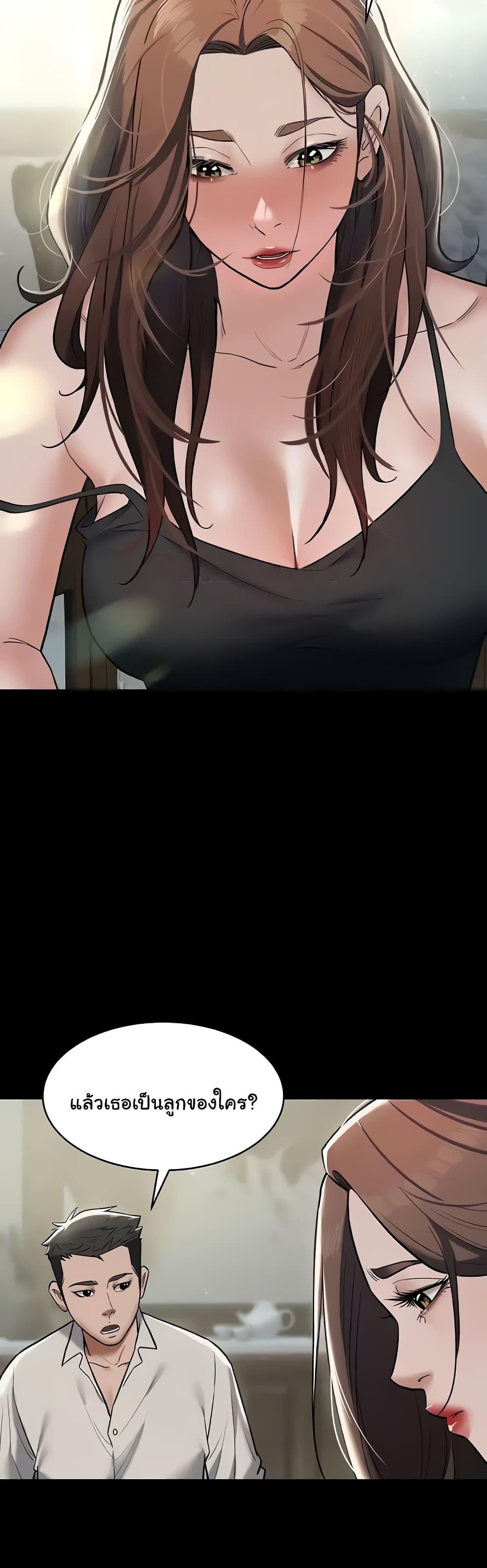 Doujin-Lc- อ่าน โดจิน มังฮวา เกาหลี ญี่ปุ่น จีน แปลไทย A Very Private Revenge ตอนที่ 1 2 3 4 5 6 7 8 9 10 11 12 13 14 ฟรี ไม่มีโฆษณา อ่าน โดจิน Manhwa เกาหลี ญี่ปุ่น จีน เรามีครบ คัดมาให้เน้นๆ โดจิน 18+ รับประกันความฟินโดย  Doujin Lc