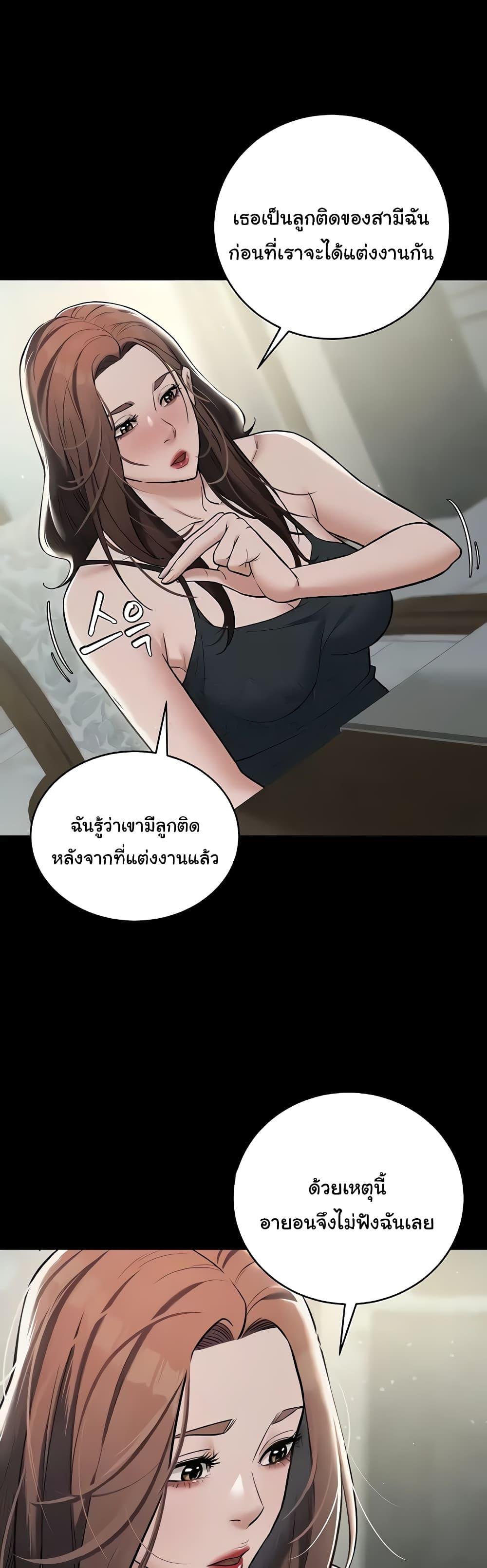 Doujin-Lc- อ่าน โดจิน มังฮวา เกาหลี ญี่ปุ่น จีน แปลไทย A Very Private Revenge ตอนที่ 1 2 3 4 5 6 7 8 9 10 11 12 13 14 ฟรี ไม่มีโฆษณา อ่าน โดจิน Manhwa เกาหลี ญี่ปุ่น จีน เรามีครบ คัดมาให้เน้นๆ โดจิน 18+ รับประกันความฟินโดย  Doujin Lc
